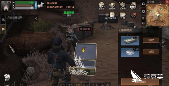 明日之后新币怎么赚更快？解析新币快速获取的技巧