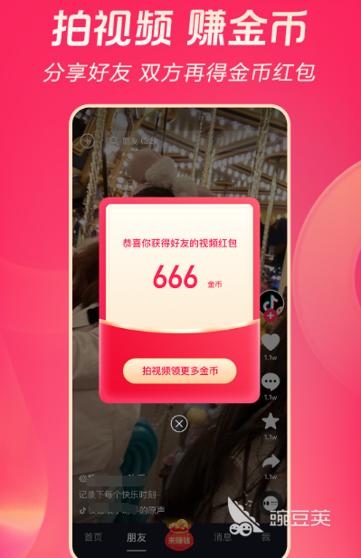 手机拍视频用什么软件好 好用的拍视频app合集
