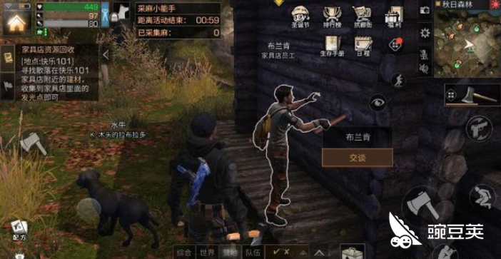 明日之后新币怎么赚更快？解析新币快速获取的技巧