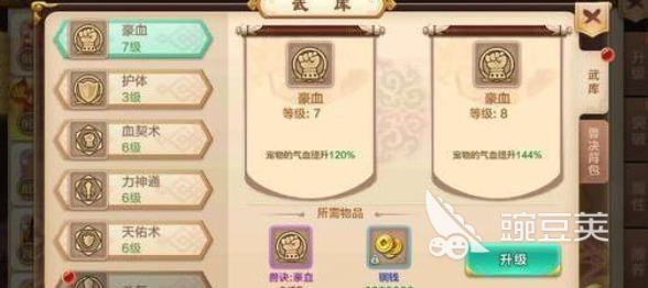 热血江湖手游医生攻略心得，医生技能搭配推荐
