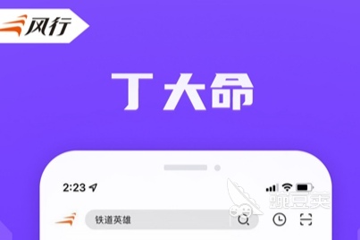 无广告无会员影视app有哪些 好用的影视软件推荐