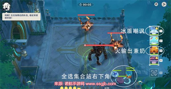 原神噔噔哒哒机关鼓点怎么过-小小灵蕈大幻戏第六天打法