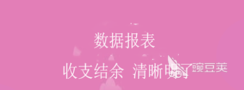 财务软件有哪些 财务软件分享