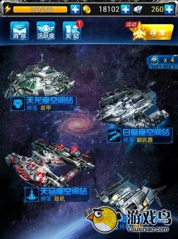 强大的组合战机才是《雷霆战机》未来趋势[图]