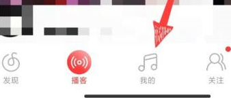 网易云音乐如何打开音乐罐子