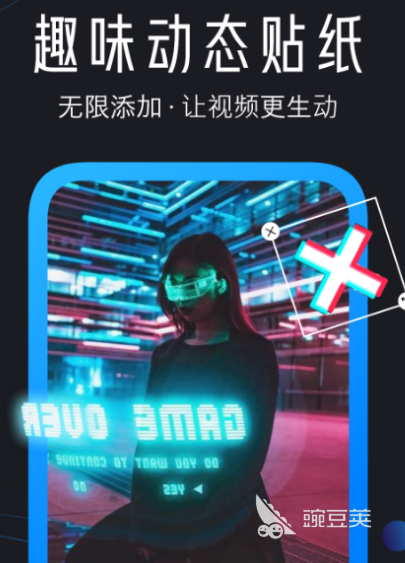 日常vlog用什么软件剪辑 短视频剪辑app合集
