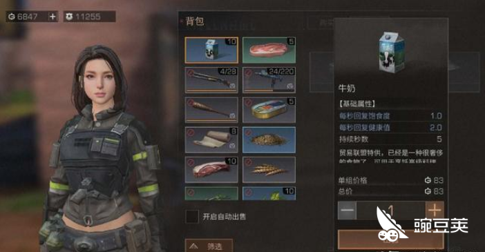 明日之后新币怎么赚更快？解析新币快速获取的技巧