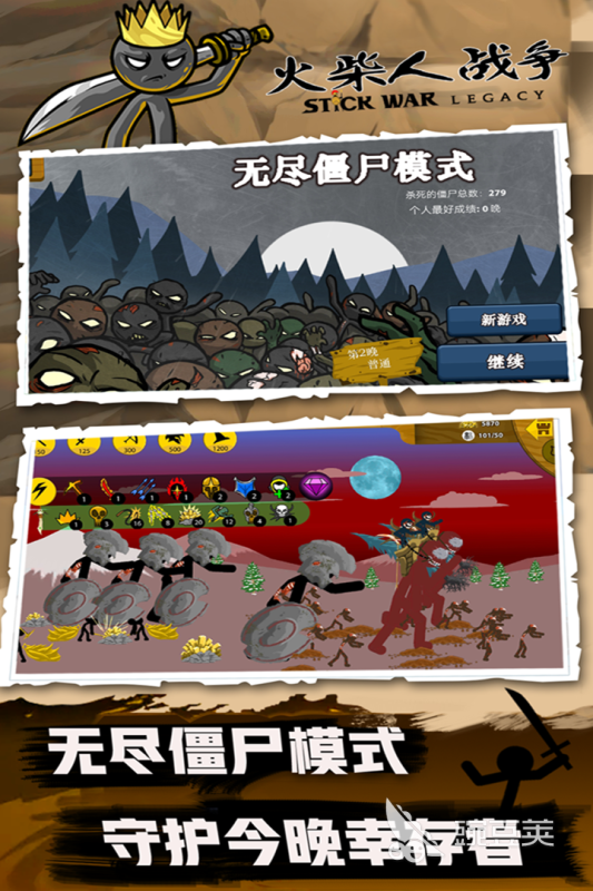 有趣的双人火柴人游戏有哪些 2024人气较高的火柴人游戏推荐