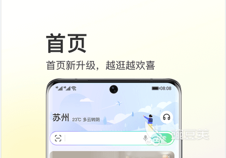 买汽车票用哪个软件买最好2022 买汽车票软件TOP10