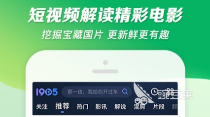 无广告无会员影视app有哪些 好用的影视软件推荐