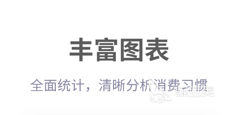 财务软件有哪些 财务软件分享