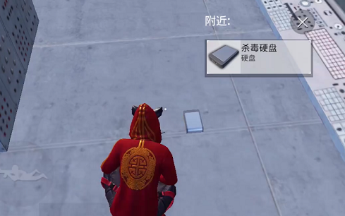 和平精英杀毒硬盘是什么？密室邮件杀毒硬盘作用介绍[多图]