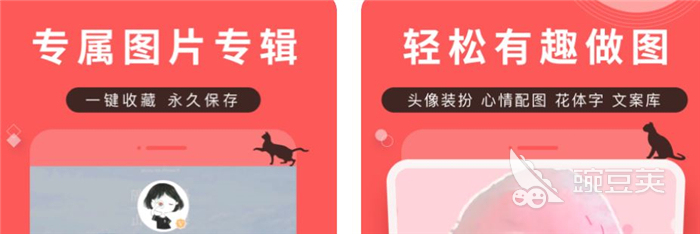 2022年能找高清图的app软件哪些好用 好用能找高清图的app软件推荐