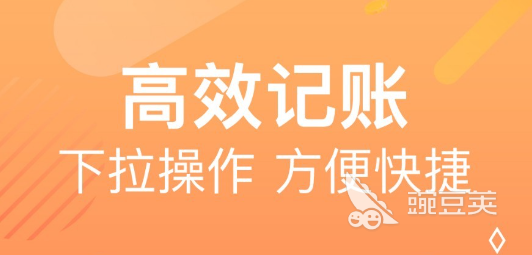 财务软件有哪些 财务软件分享