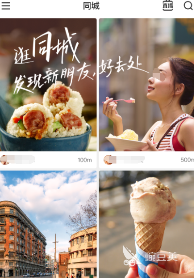 手机拍视频用什么软件好 好用的拍视频app合集