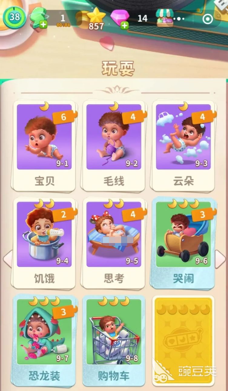 改装大作战几集出卡片 改装大作战卡片出现等级介绍