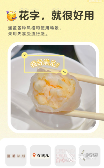 照片修剪软件哪个好用2022 照片修剪软件app有什么