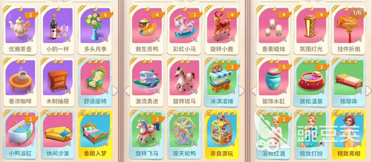改装大作战几集出卡片 改装大作战卡片出现等级介绍