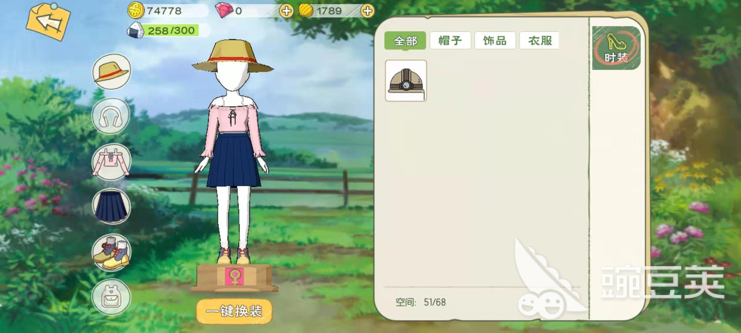小森生活男装人形模特怎么获得 男装模特获得方法一览