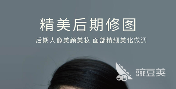有哪些可以修图的软件 p图修图软件大全