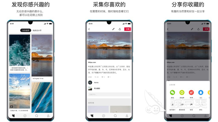 2022年能找高清图的app软件哪些好用 好用能找高清图的app软件推荐