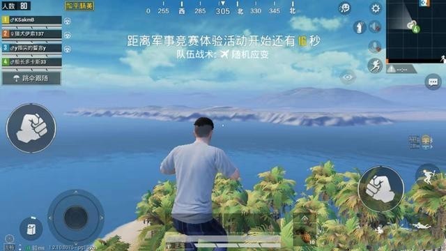 和平精英与刺激战场有什么不同？毒圈被改为信号圈