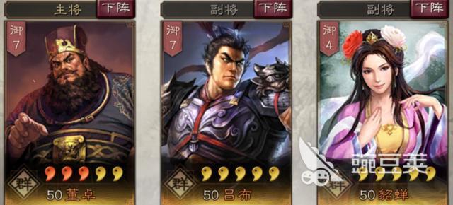 三国志战略版最强武将，五名最强武将阵容搭配攻略