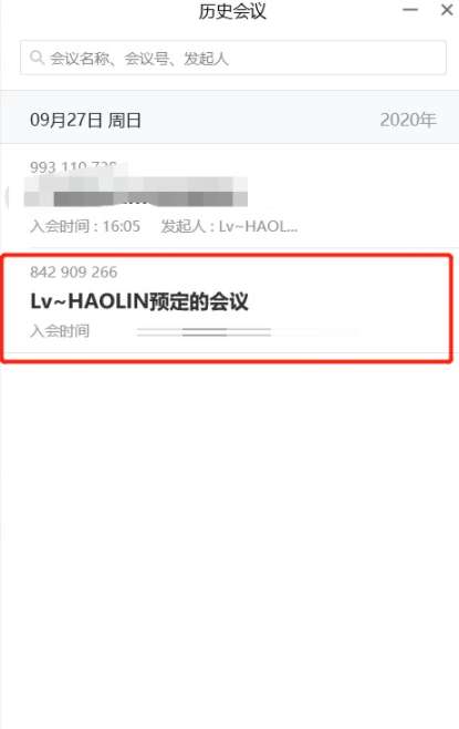 腾讯会议视频转码失败怎么处理