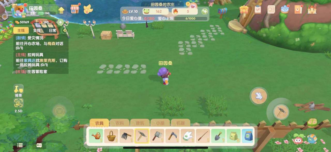 摩尔庄园手游矿石怎么得 矿石获取方法