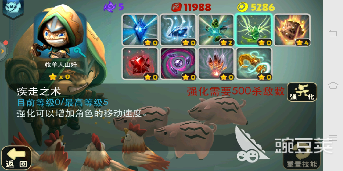人物加点小课堂，奇幻射击忍者妮娜怎么加点