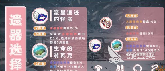 崩坏星穹铁道艾丝妲值得培养吗 艾丝妲培养攻略