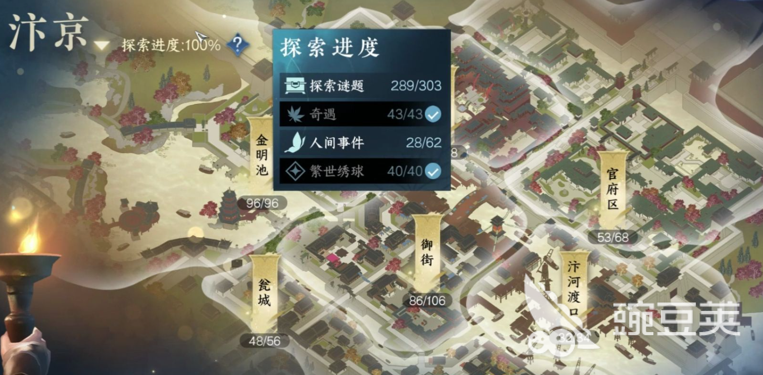 逆水寒手游闻剑雨奇遇怎么玩 逆水寒手游闻剑雨奇遇攻略