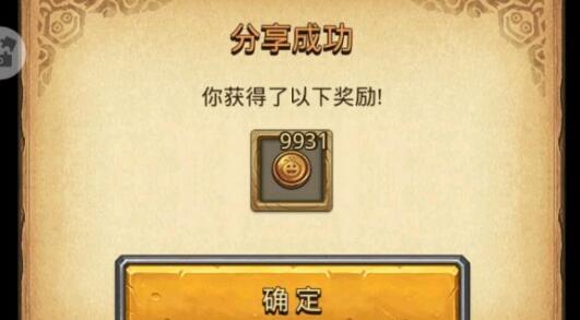 不思议迷宫猜灯谜答案2021
