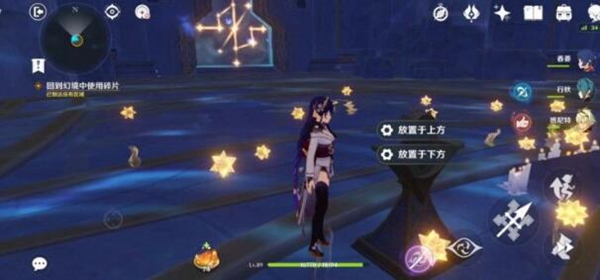 原神解开星象谜题第三个门解密攻略