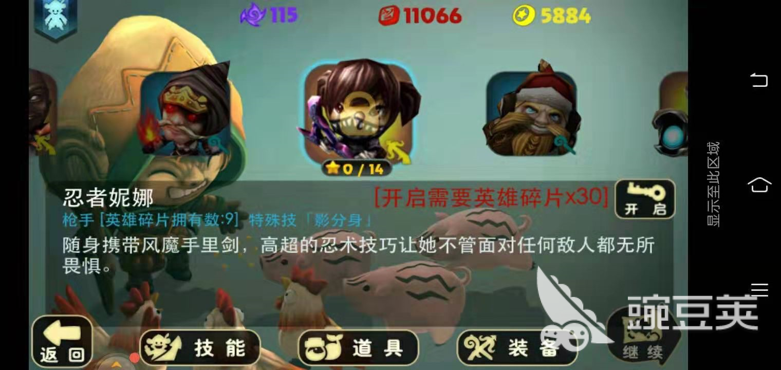 人物加点小课堂，奇幻射击忍者妮娜怎么加点