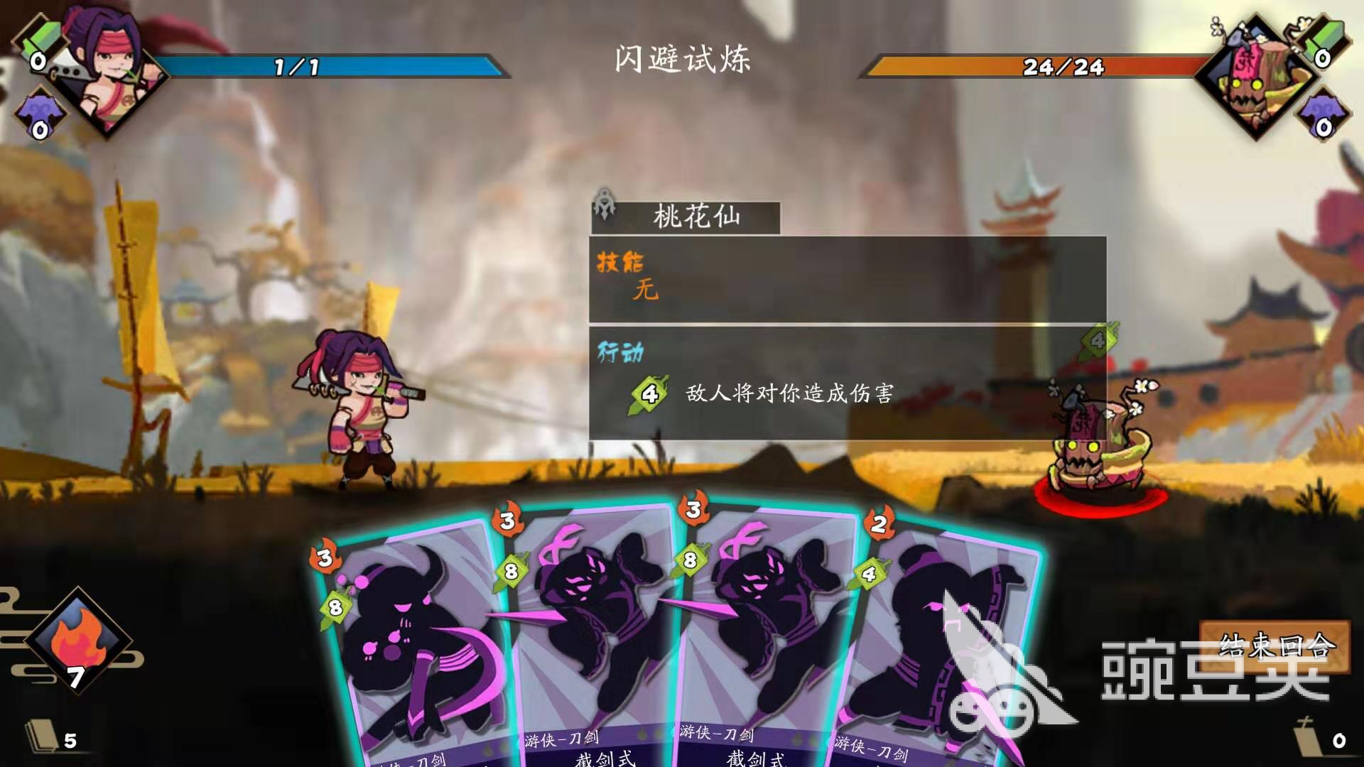 闪避系统，古今江湖闪避试炼怎么过