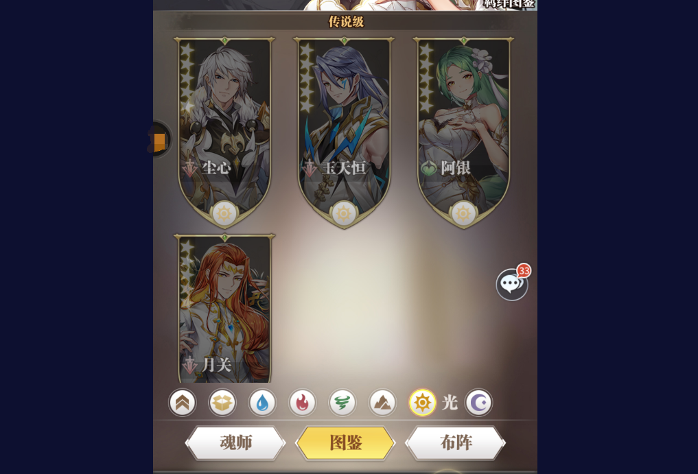 斗罗大陆武魂觉醒选什么系 什么系魂师好用