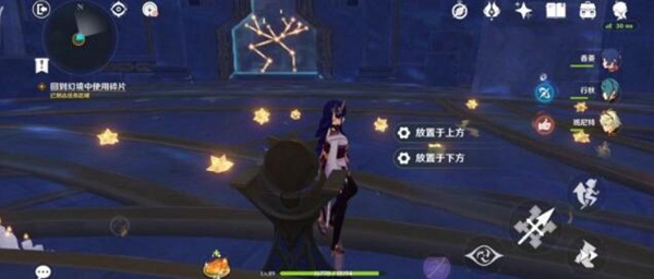 原神解开星象谜题第三个门解密攻略
