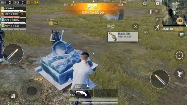 和平精英与刺激战场有什么不同？毒圈被改为信号圈
