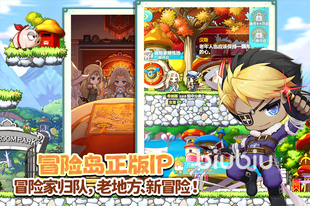 冒险岛联盟的意志是放置游吗 冒险岛联盟的意志手游怎么玩