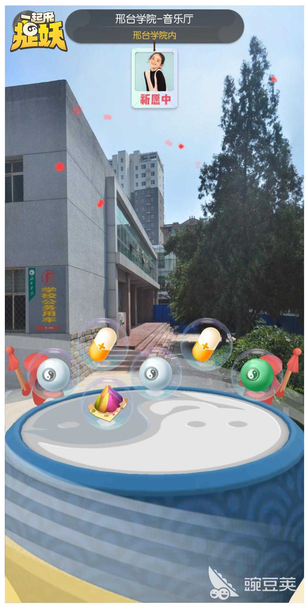 手残党的福利!一起来捉妖白球怎么获得