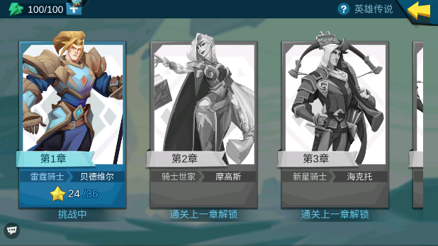 拔剑称王符石怎么获取 符石获取攻略大全