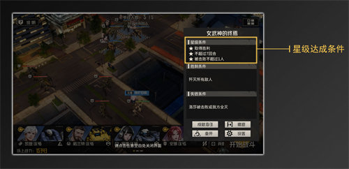 钢岚精英战役怎么玩 钢岚精英战役玩法攻略