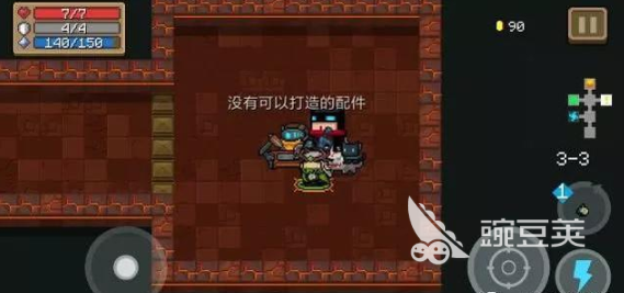 元气骑士宝石配件怎么得  13个通关利器大放送
