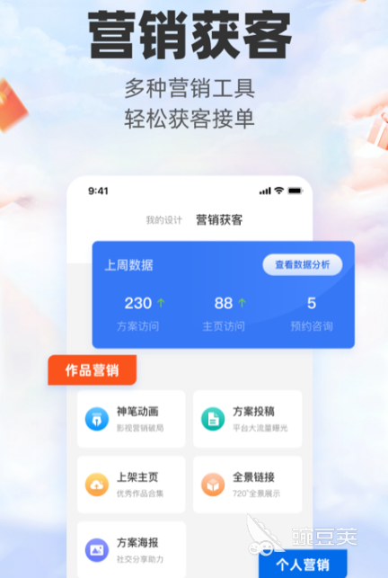 3d设计图用什么软件制作 可以制作3d设计图的app合集