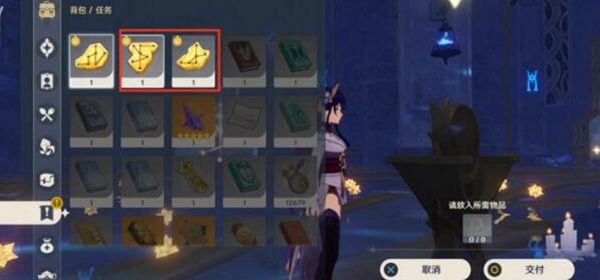 原神解开星象谜题第三个门解密攻略