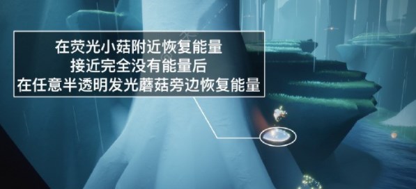 光遇9.11任务怎么做 2023年9月11日每日任务完成攻略[多图]