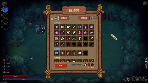 “魔法编程”动作roguelike游戏《魔法工艺》Steam正式版今日发售！