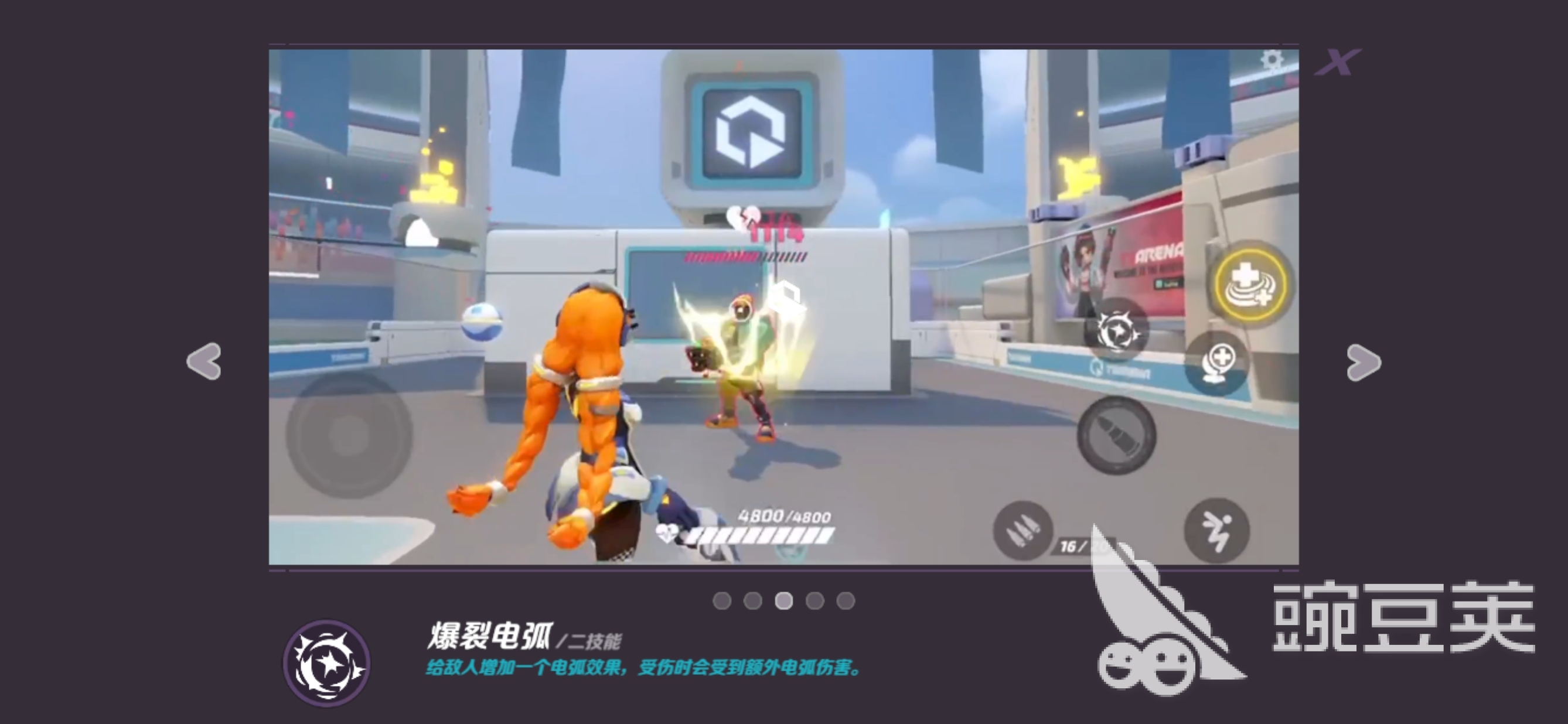 火力苏打5v5技能介绍 5v5角色新增技能