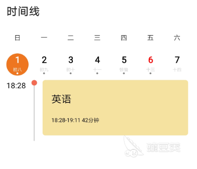 工作打卡定位软件哪个好2022 好用的打卡定位软件推荐